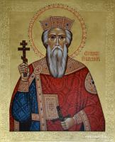 Образ святого равноапостольного князя Владимира